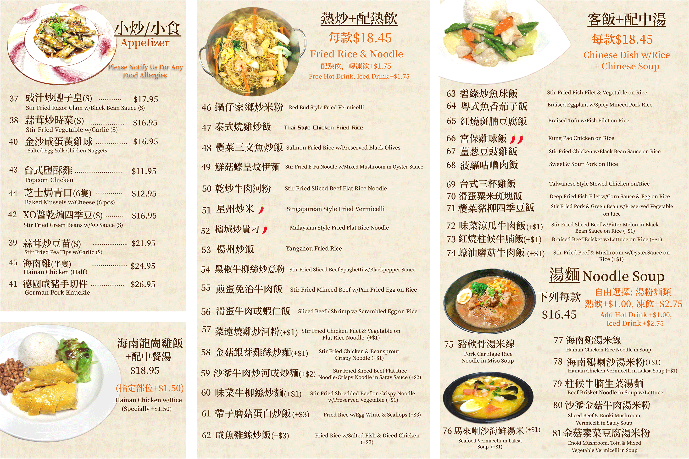 Lunch c page 01